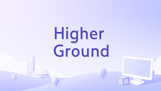 Higher Ground（1973年美国歌手Stevie Wonder演唱的歌曲）_百度百科