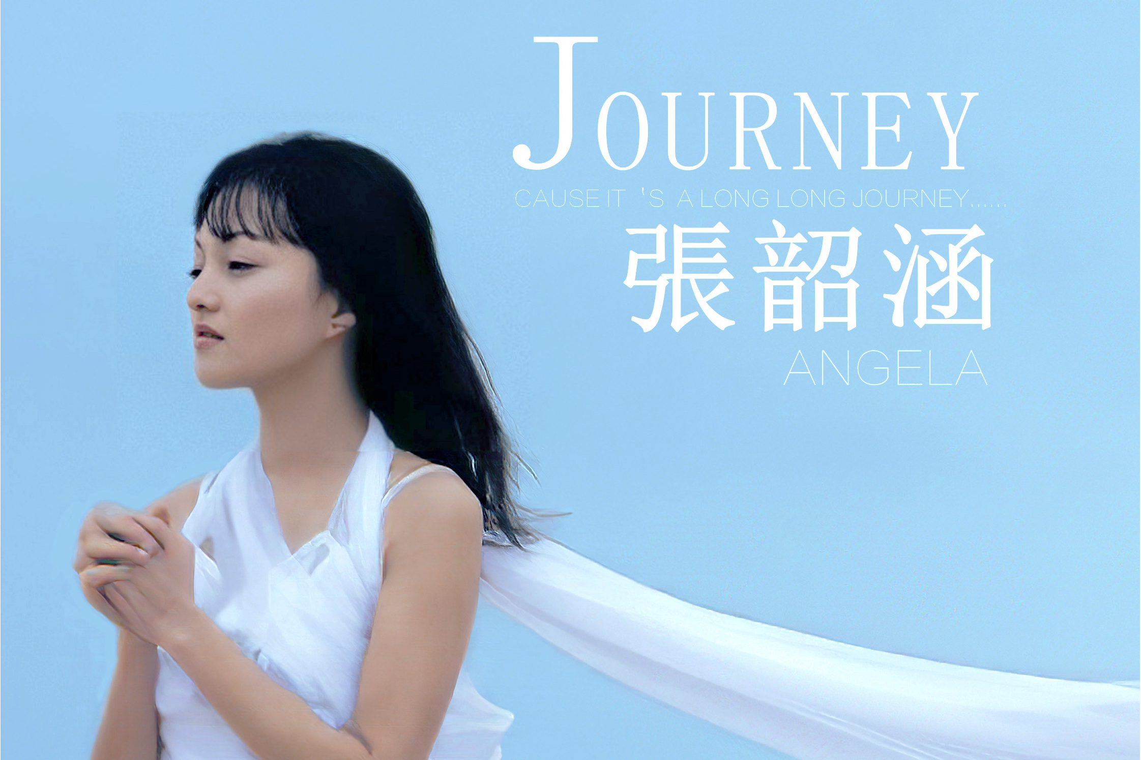  p>journey是一首优雅纯粹的 a target="_blank" href="/item/歌曲