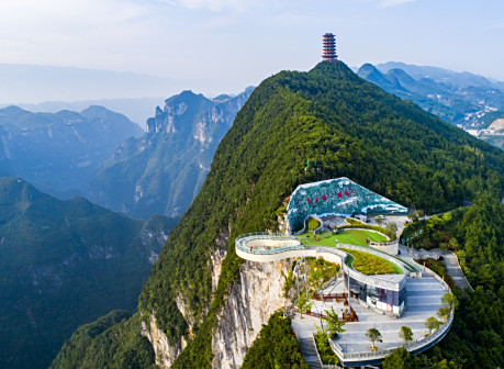 云阳龙缸国家地质公园