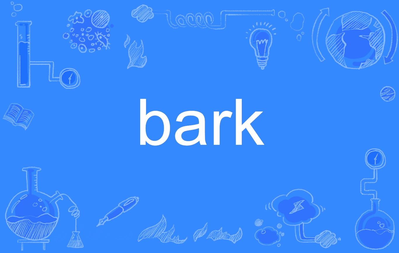  p>bark,是一个 a target="_blank" href="/item/英语/109997" data
