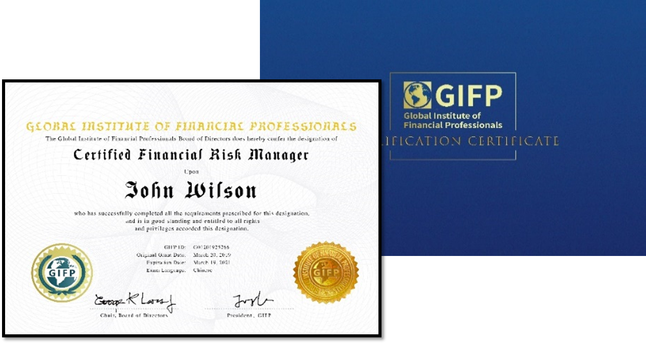 注册金融风险管理师