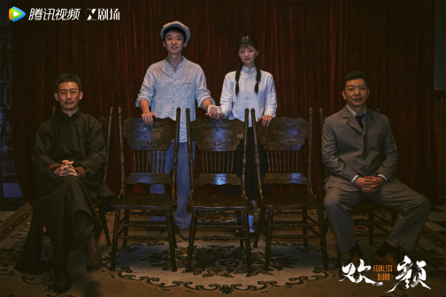 欢颜（2023年董子健、张译主演的年代传奇剧）_百度百科
