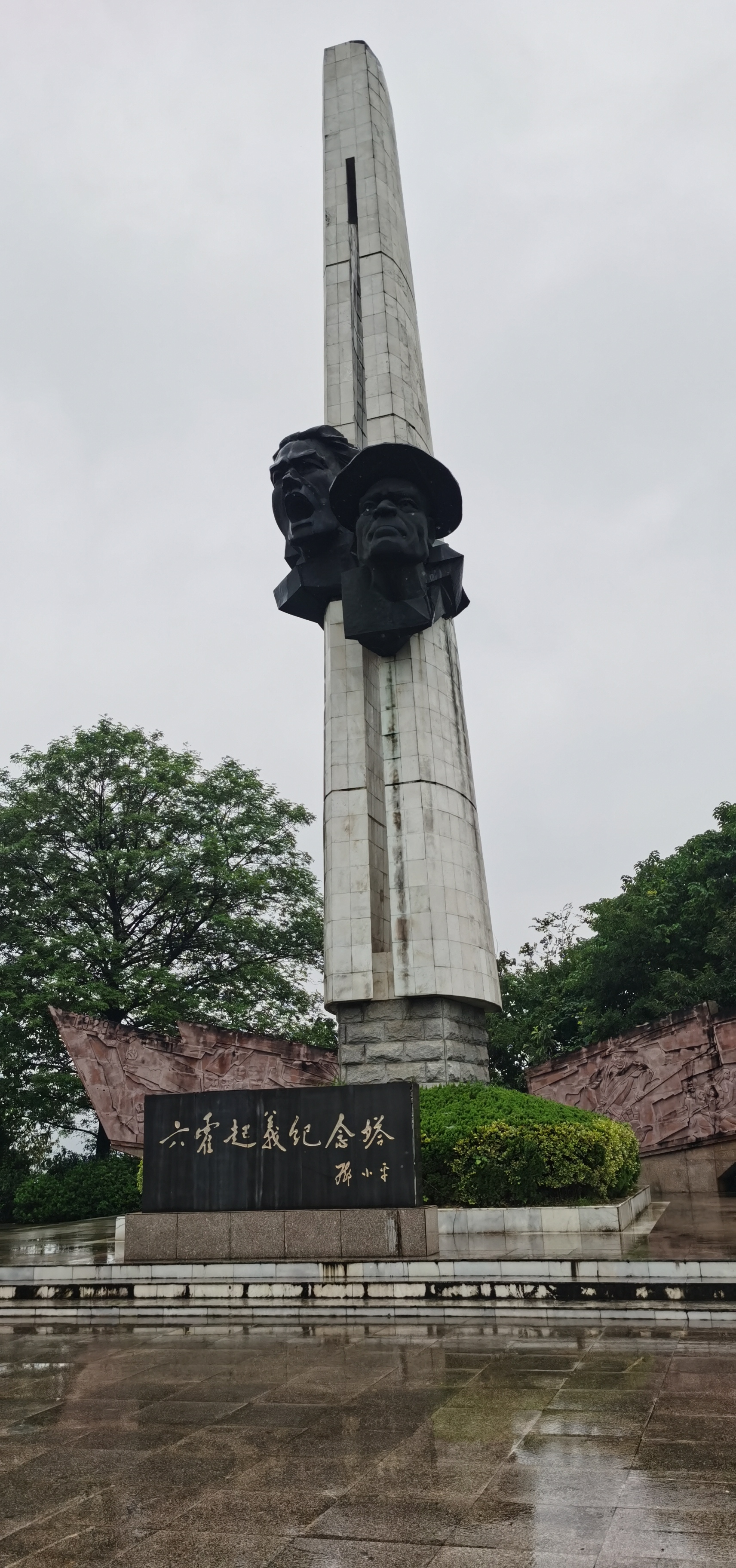 六霍起义纪念塔