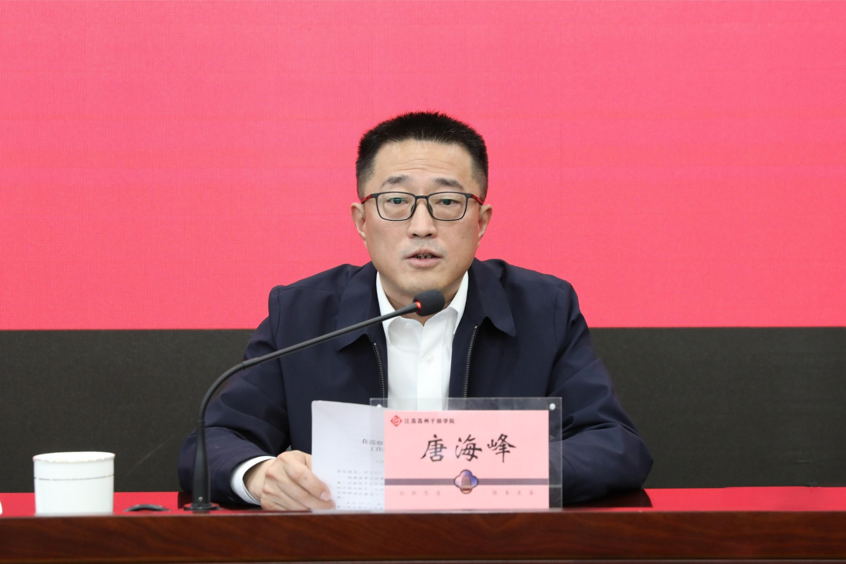  p data-id="u5pfj1f00m4c">唐海峰,男,曾任苏州市财政局党组成员,总