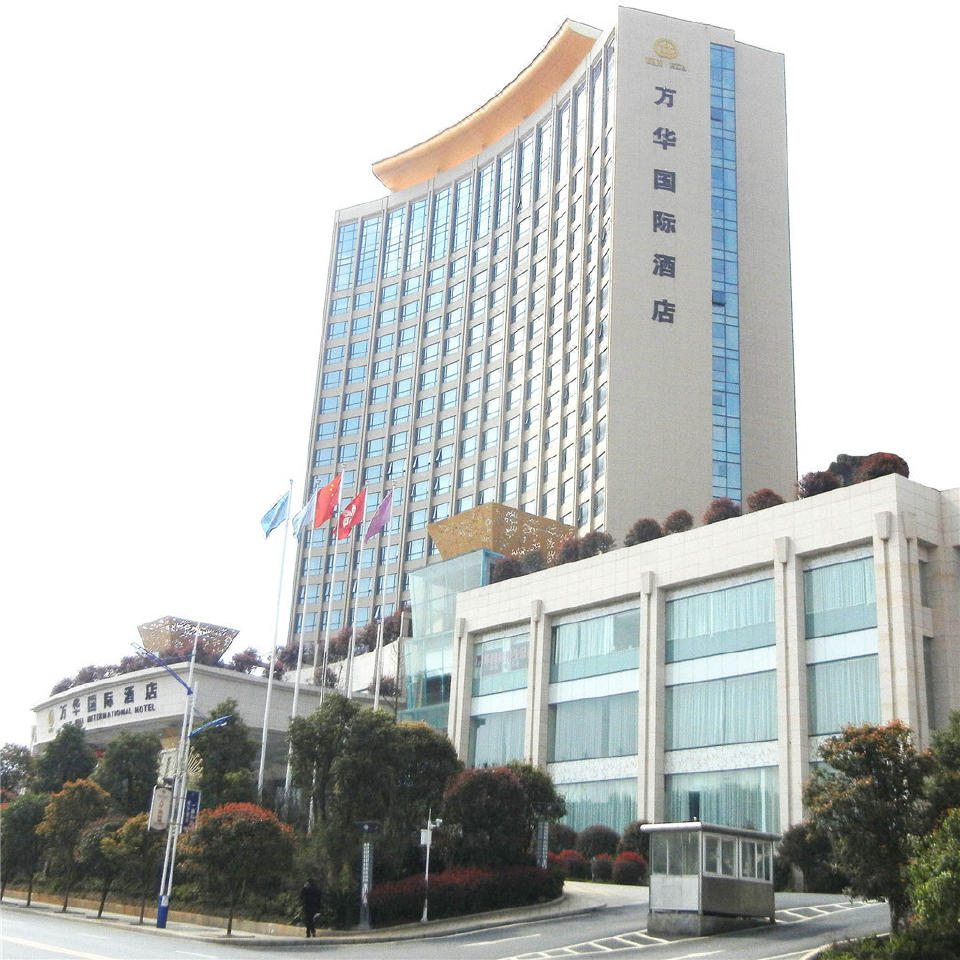 万华国际酒店