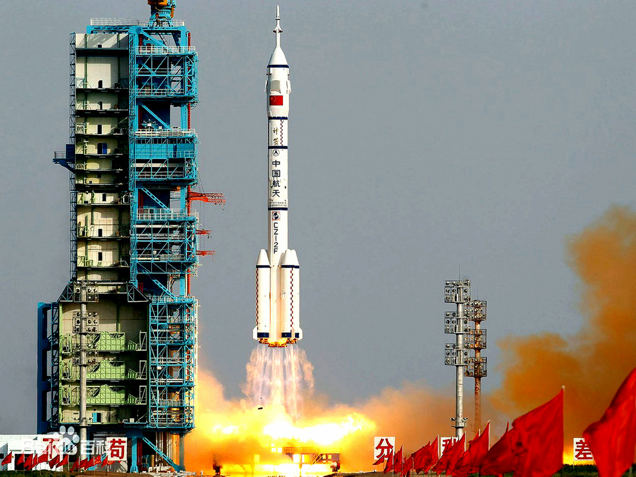 长征2号f运载火箭