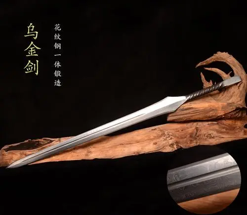 熔炼图谱-乌金剑是游戏中的武器.