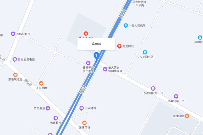  p>    高云南路是位于涟水县高沟镇的道路.  /p>