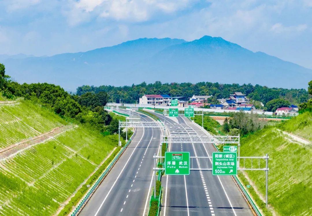 武汉—阳新高速公路