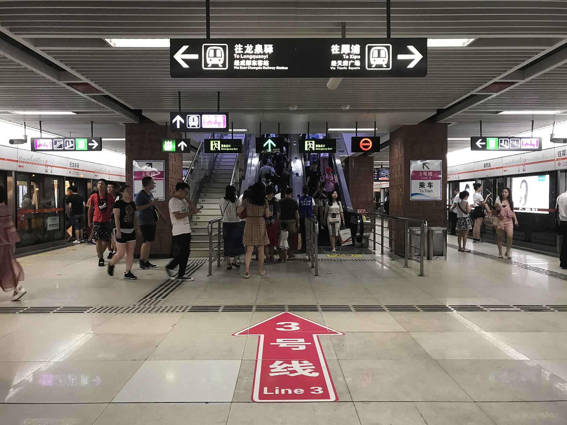 成都地铁春熙路站
