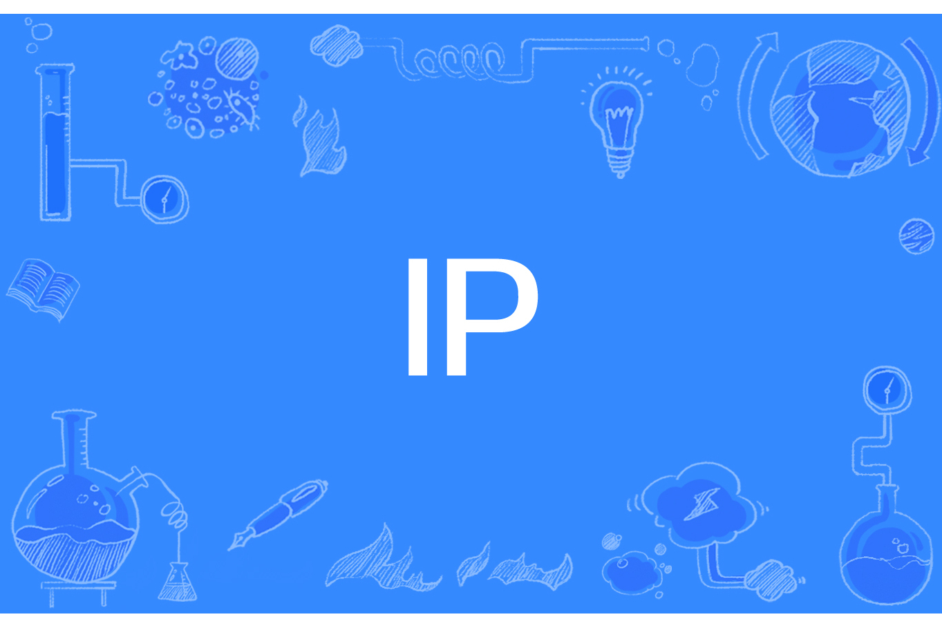 什么是IP协议_百科TA说