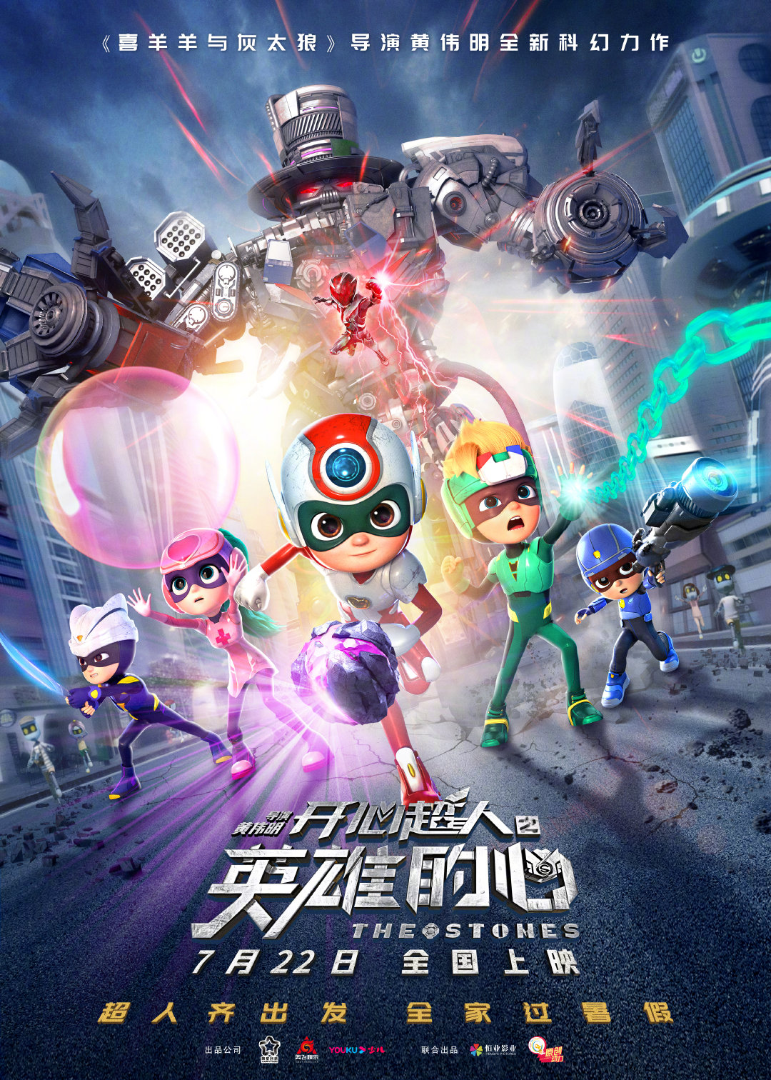 开心宝贝大电影全集的介绍和剧情简介
