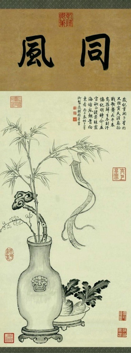 “岁朝清供”的文化图景：玉梅冰蕊先含笑，春色来年胜旧年_百科TA说