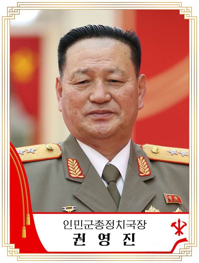 p data-id="2eyhookiu0u">权永进(朝鲜语:         /英语:kwon yong