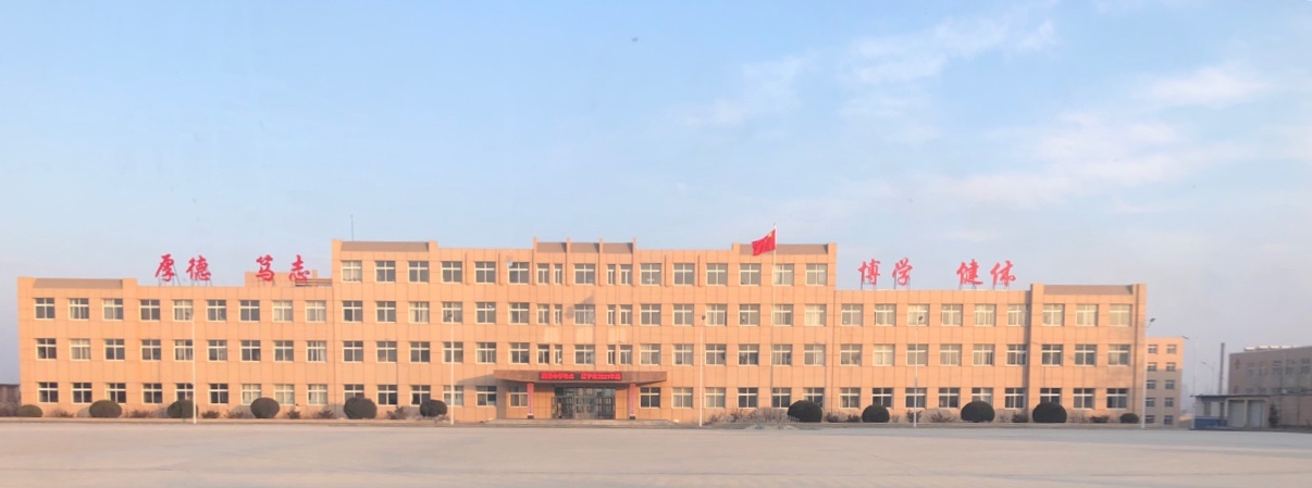 data-lemmaid="2913334">庄河市教育局 /a>直属普通高中,前身是庄河县