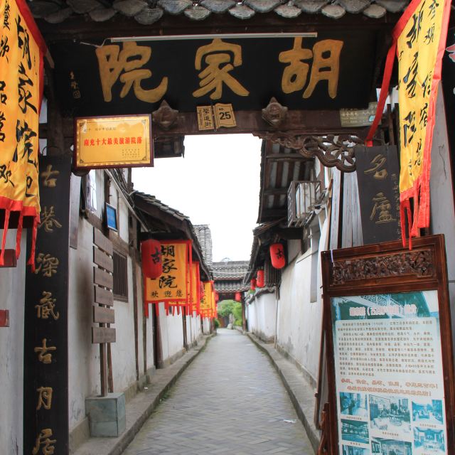  p>阆中胡家院在四川省南充阆中市学道街25号,建于清朝康熙年间. /p>