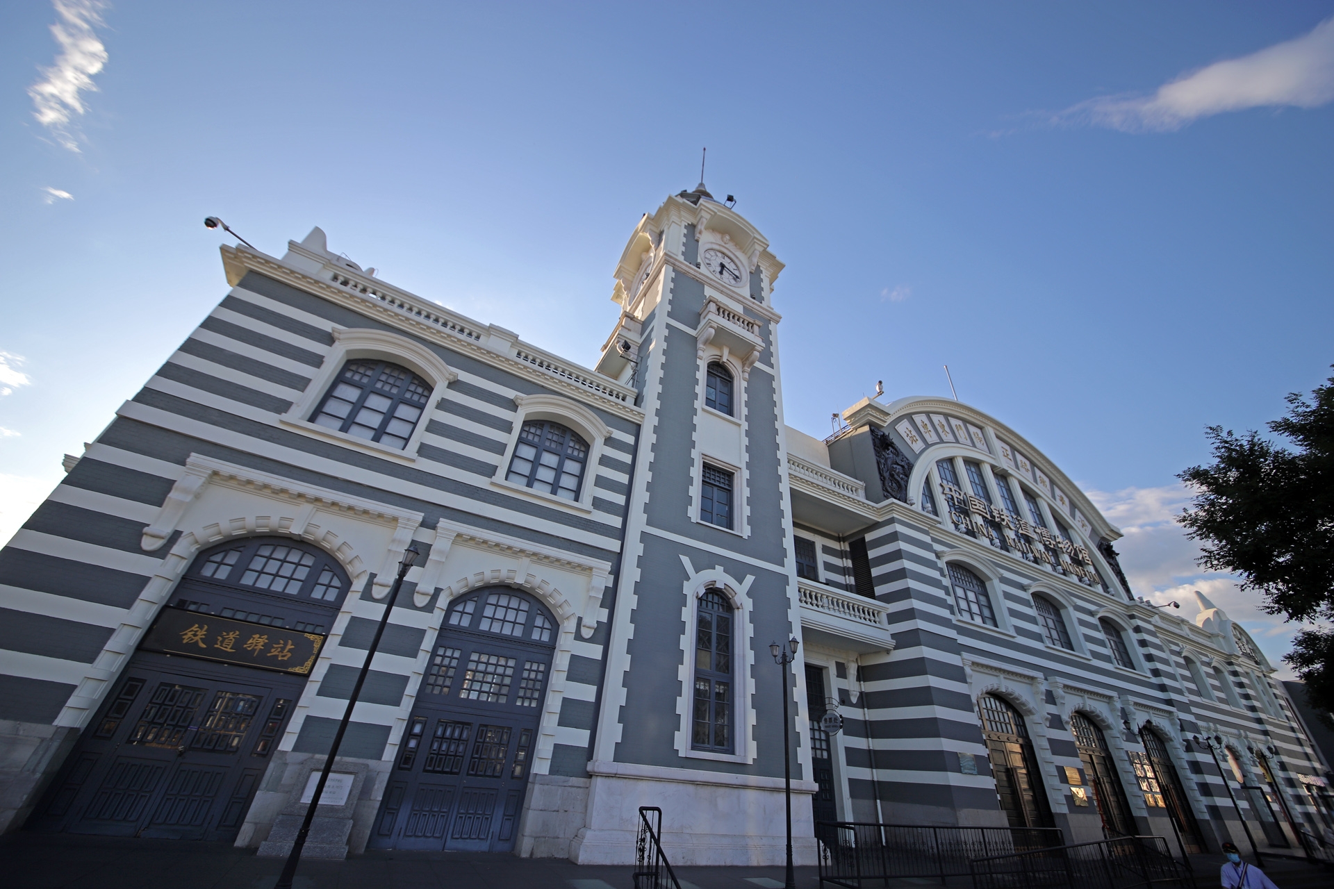  p>中国铁道博物馆(china railway museum)位于 a target="_blank"