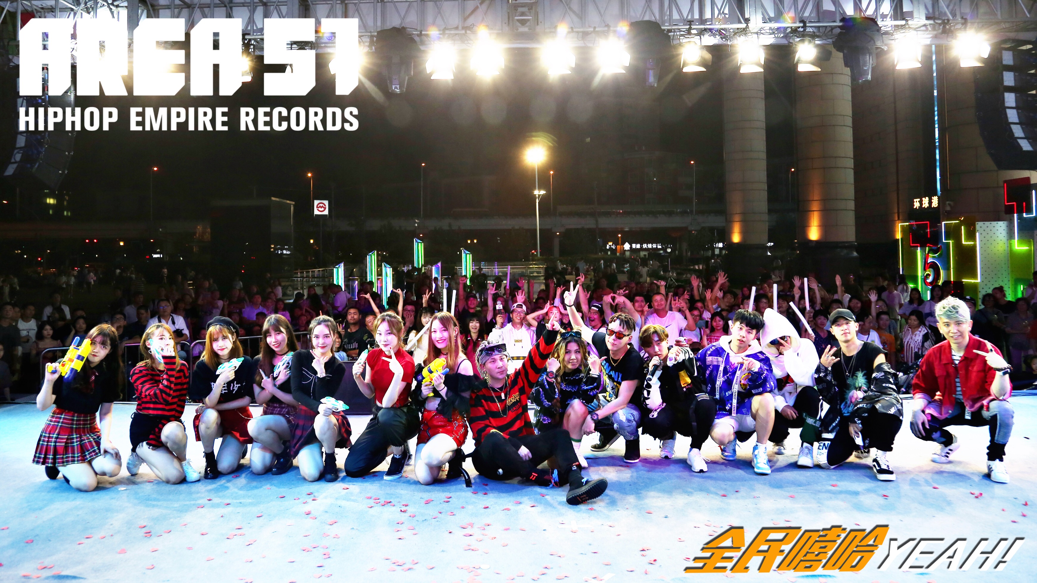  p>maxpower嘻哈厂牌运营总监 sup data-ctrid="2y