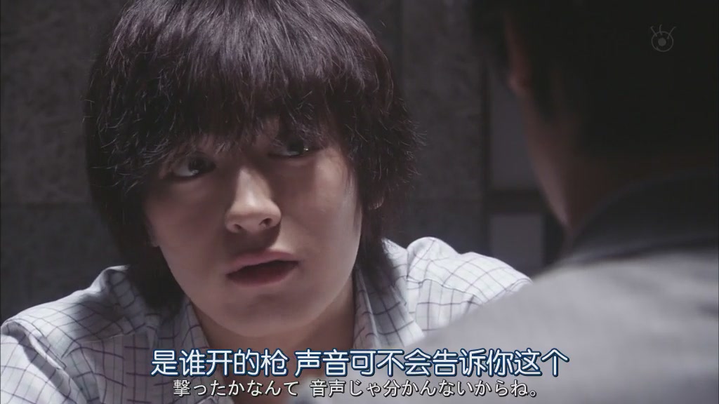  p>《不被原谅的搜查官》是日本 a href="#">富士电视台 /a>于2010年7