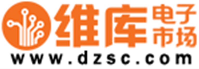 维库电子市场网