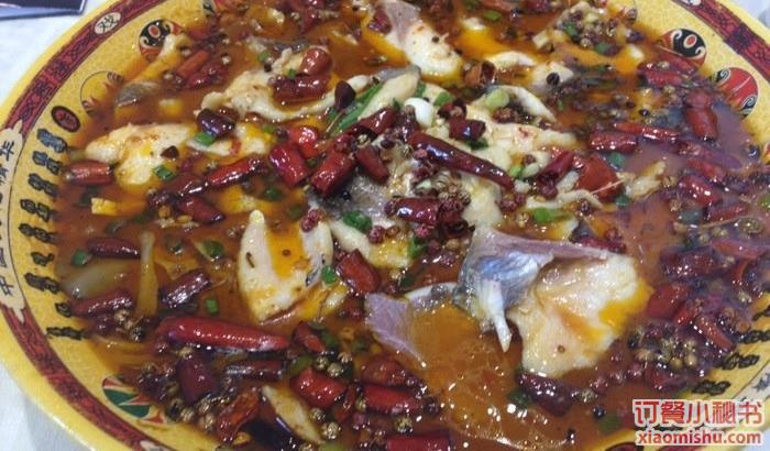 苏福记(高新店)