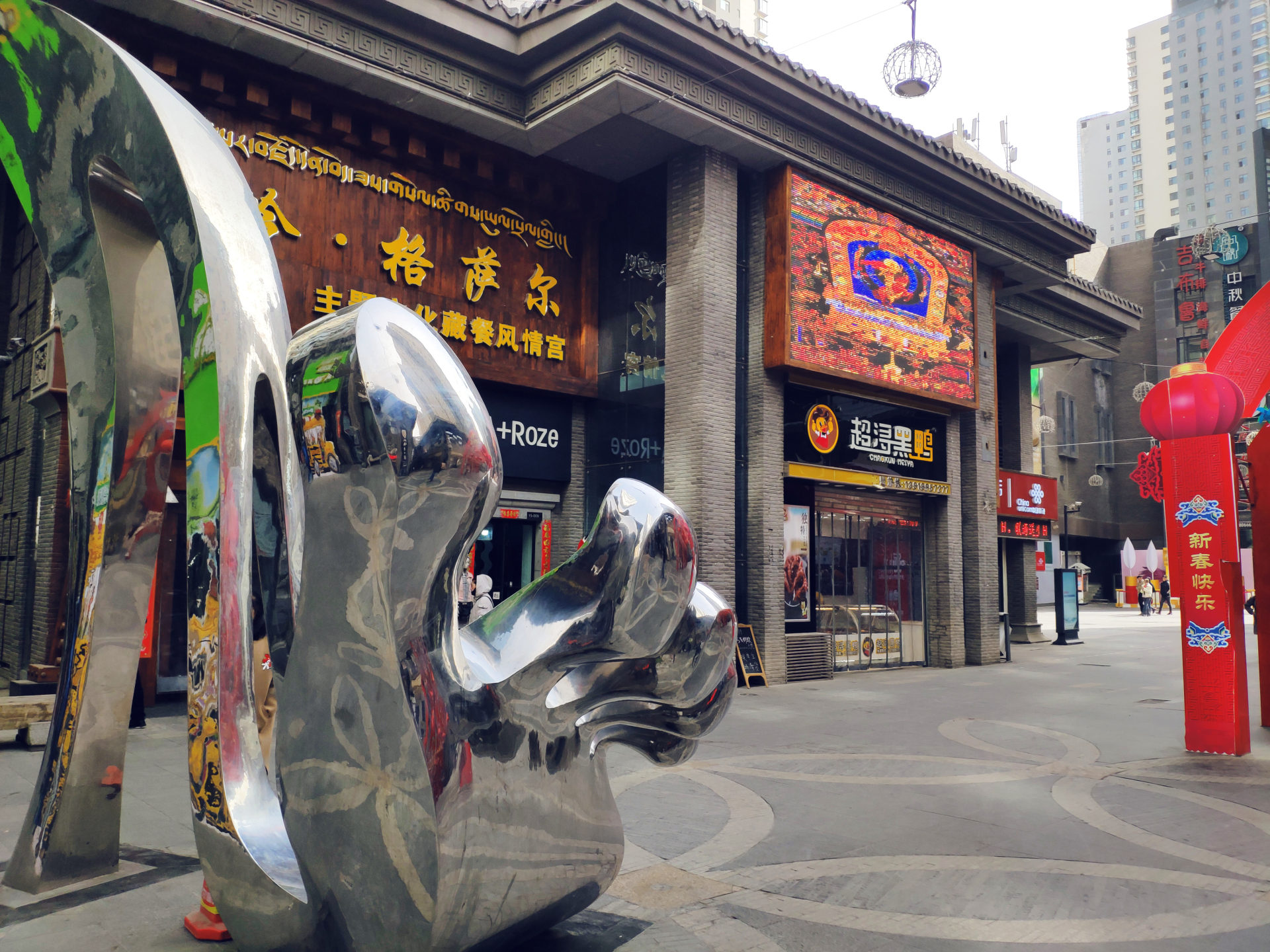  p data-id="gnzlc8gwdr">力盟商业巷步行街,位于西宁城市中心地带70