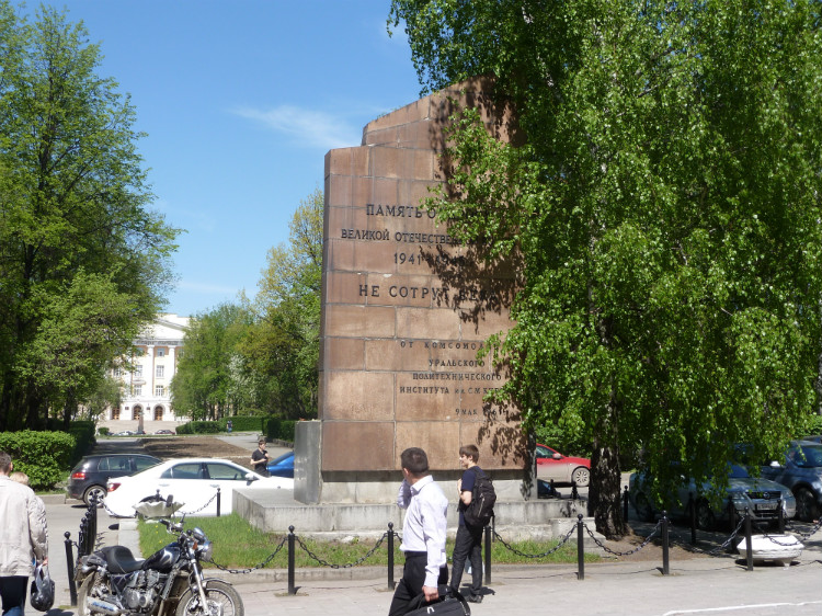  p>乌拉尔联邦大学(又名:叶利钦大学,英文缩写:urfu,俄文为Ураль