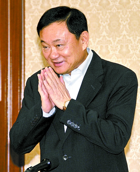  p> a href="#">他信·西那瓦 /a> ( 泰文名: 