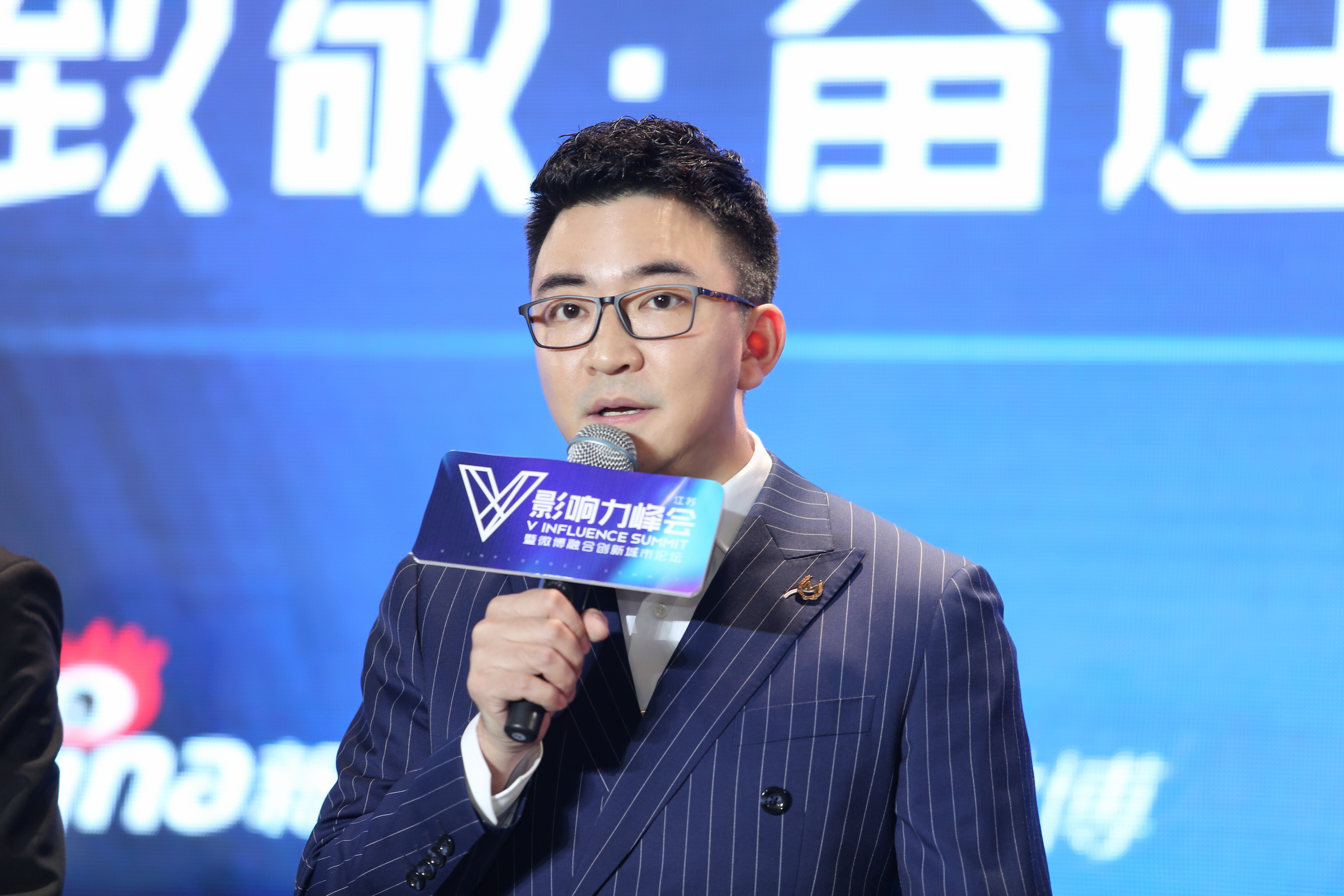 金思辰