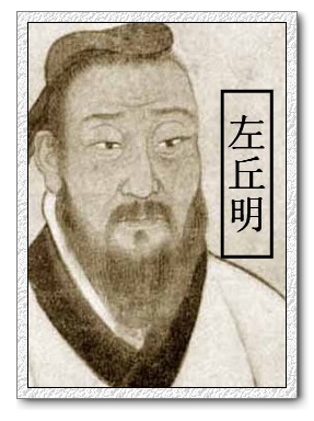 的作者是左丘明,左丘明双目失明,故称"盲左";《史记》的作者 a target