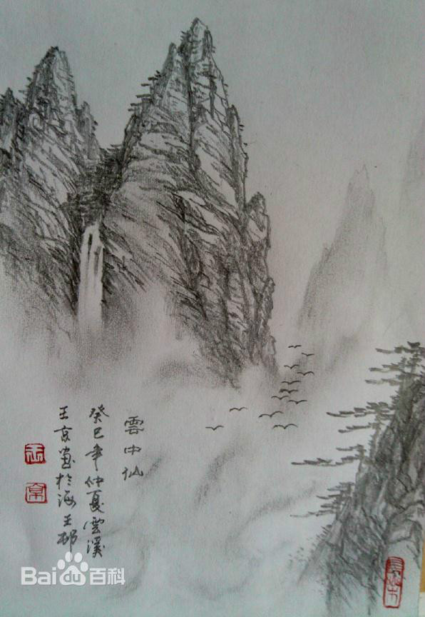  p>"京派大师"——王京,北京印章艺术公司高级技师,保持上万件作品无