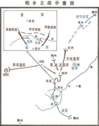 李存勖（后唐开国皇帝）_百度百科