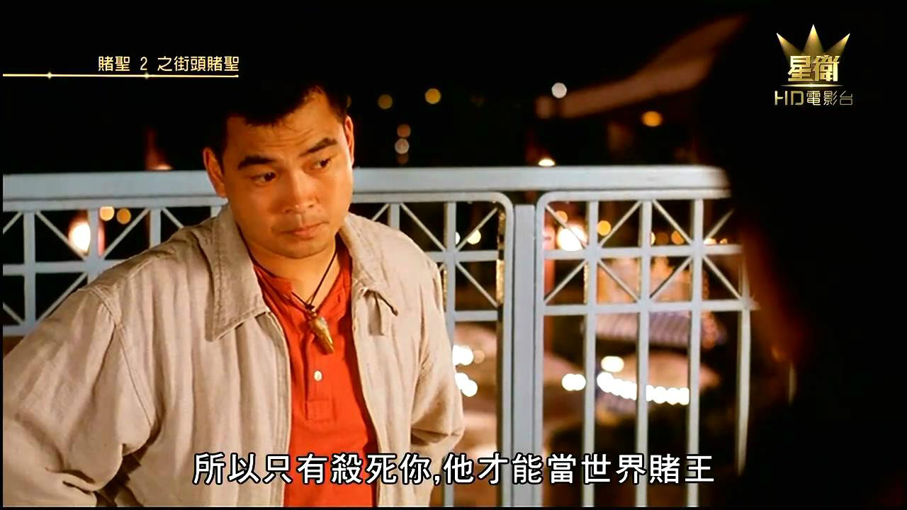 执导的喜剧动作电影, a target="_blank" href="/item/葛民辉/375085"