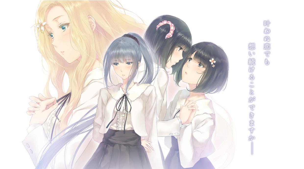 data-id="gncnhbd98d">《flowers》是innocent grey出品的百合向游戏