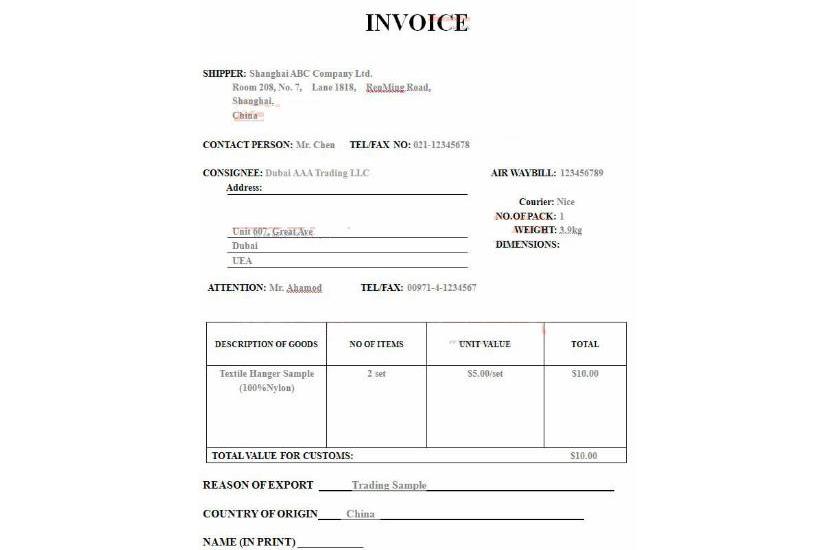  p>形式发票亦称预开发票.