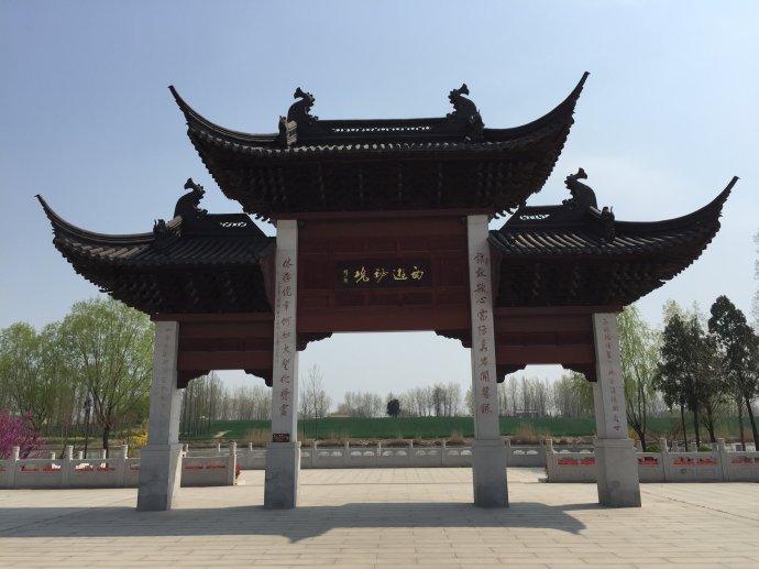  p data-id="gn93pfmtu0">灌南二郎神庙坐落于江苏省 a target="