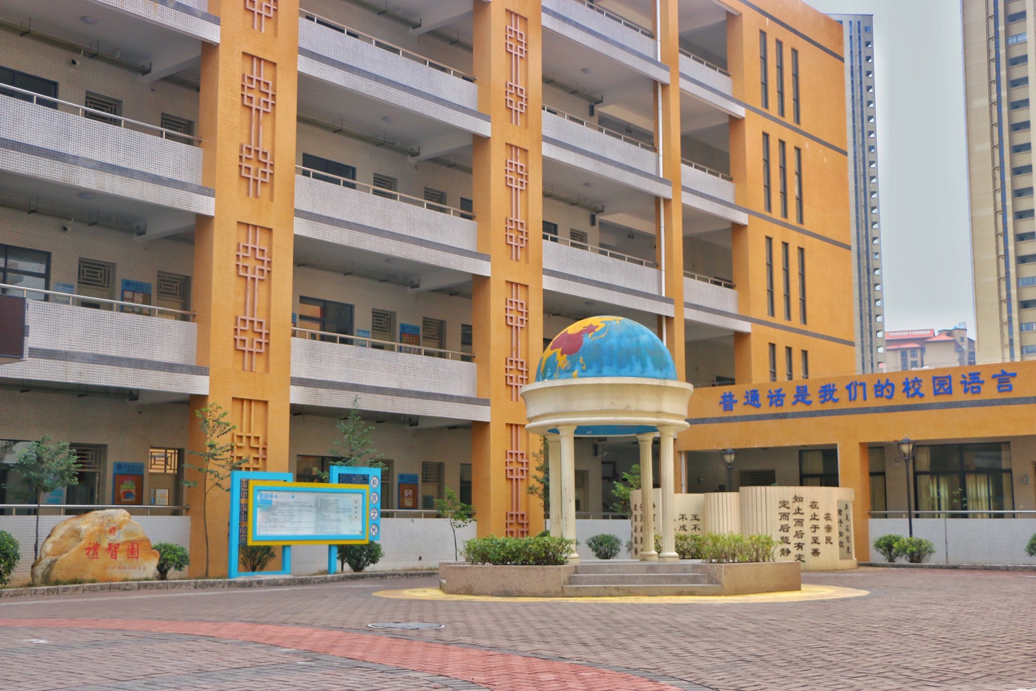 惠州仲恺高新区第二小学