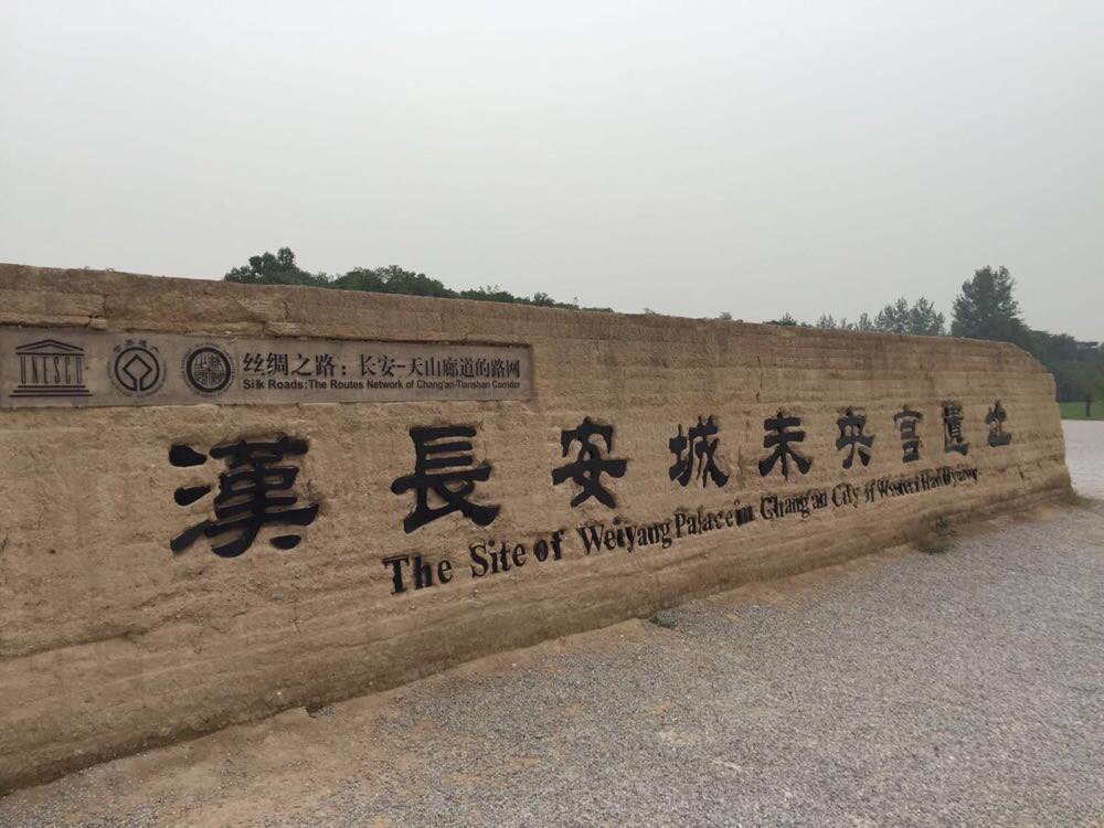 中国汉文化旅游同盟