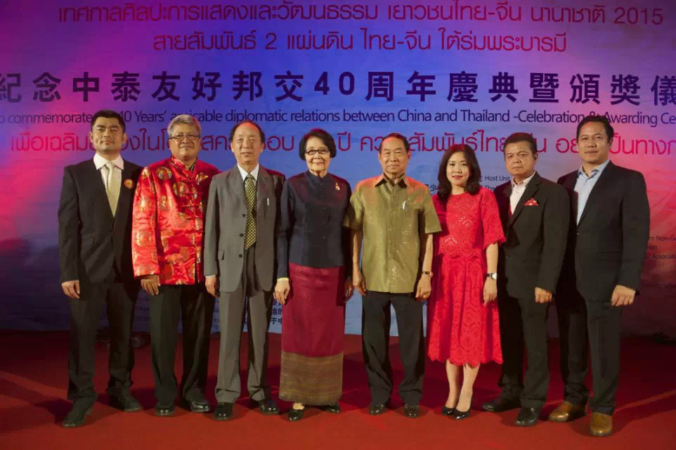 中泰国际青少年艺术节