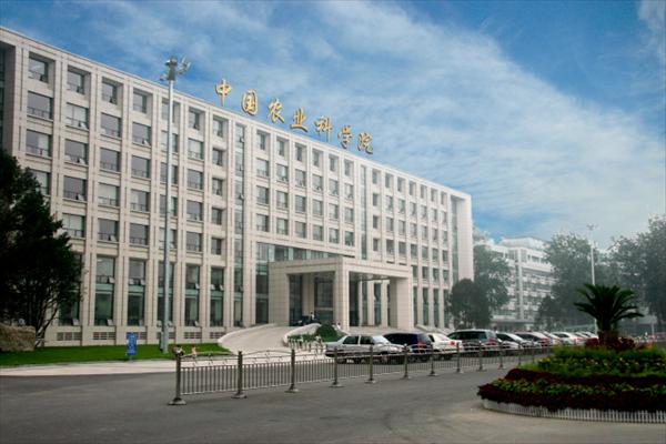 农科院研究生院