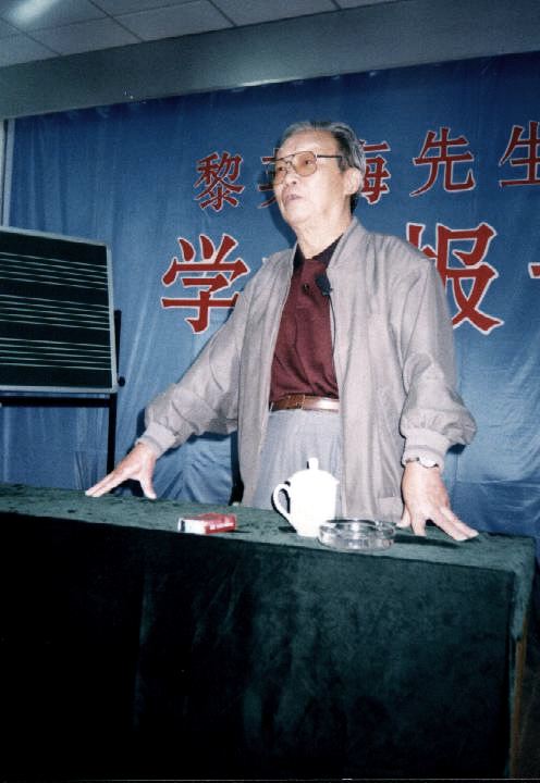  p>黎英海(1927年--2007年1月5日), a target="_blank" href="/item