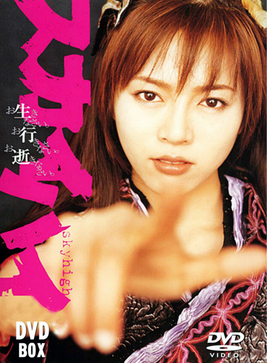 心魔大审判 日本03年释由美子主演的电视剧 百度百科