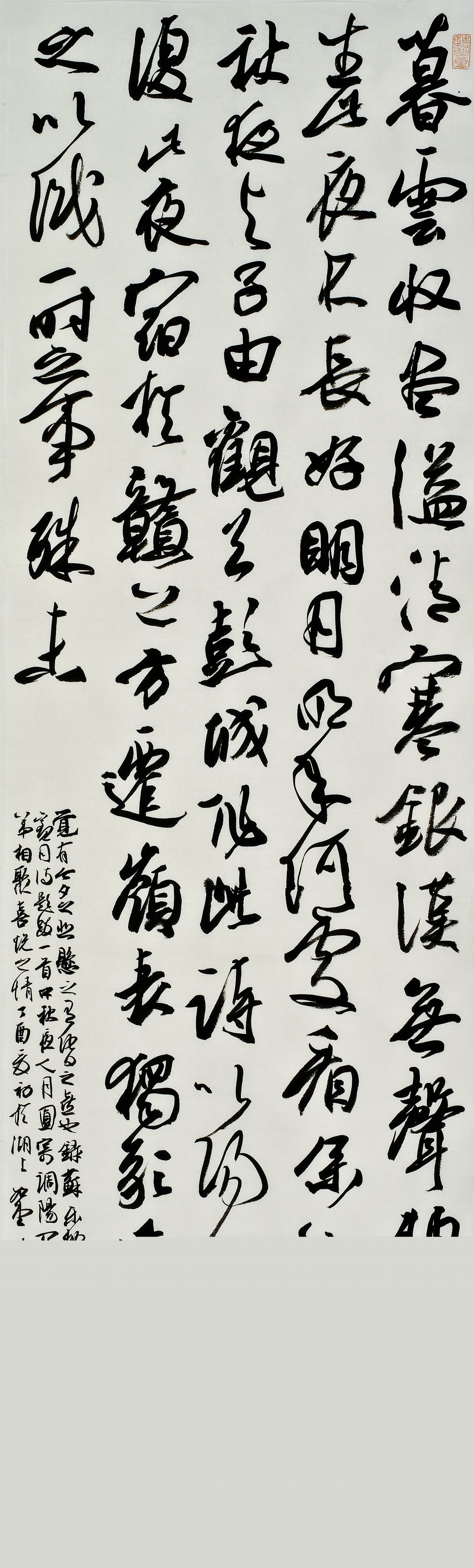  p>王钦贤,出生于山东莒县,美术学博士. /p>