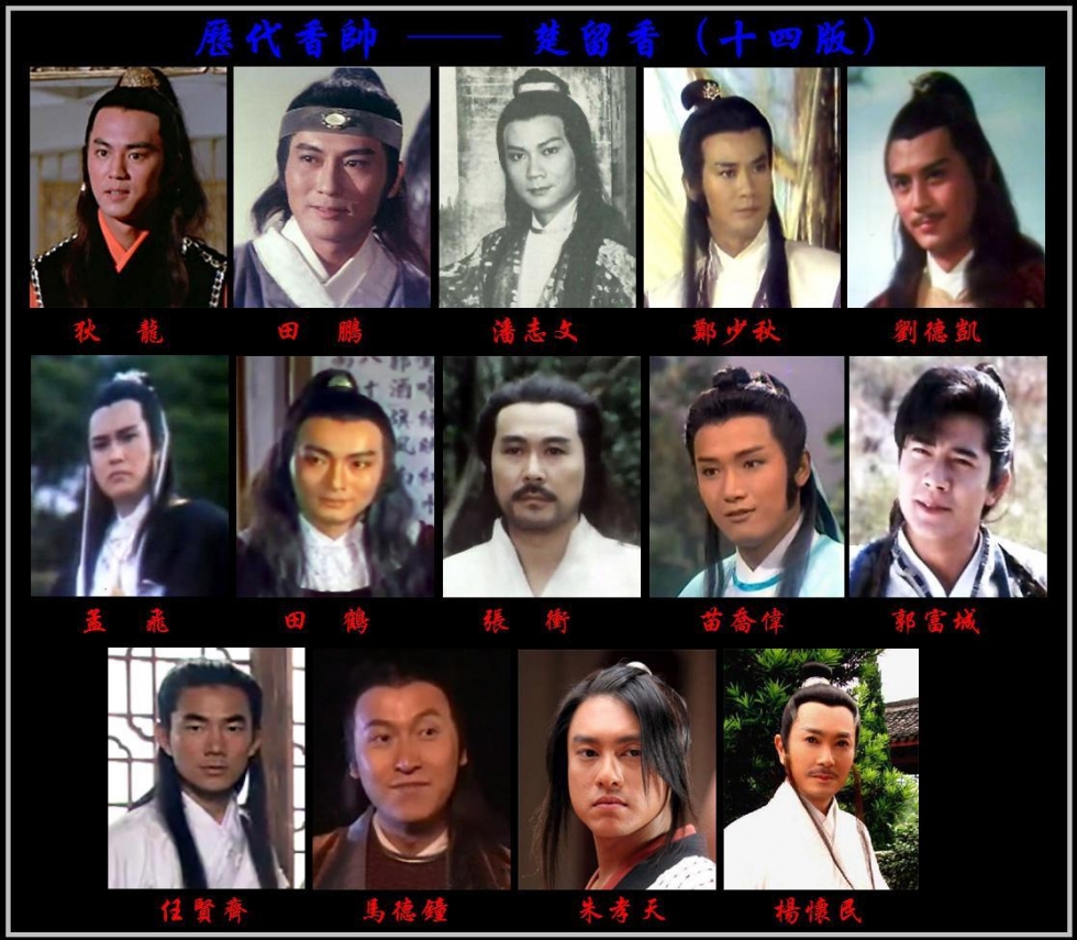  p>楚留香是 a target="_blank" href="/item/古龙/134560" data