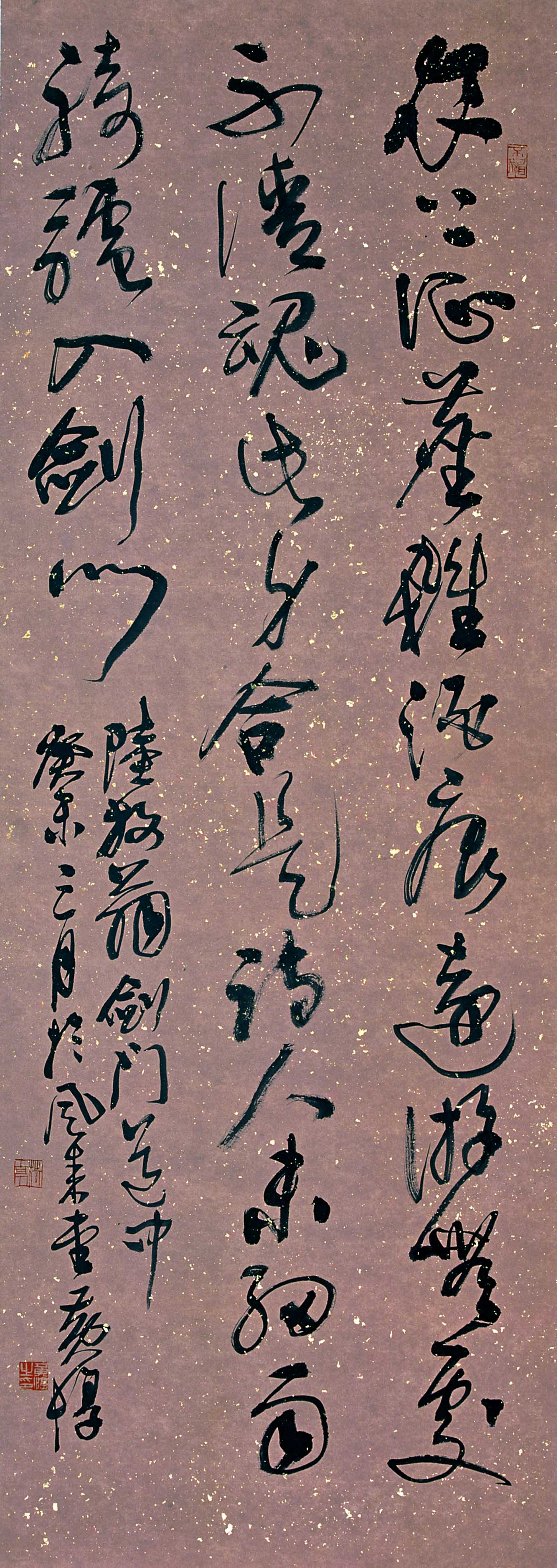  p data-id="gnbkh1nzbl">黄惇(号风斋)一九四七年三月生于江苏 a