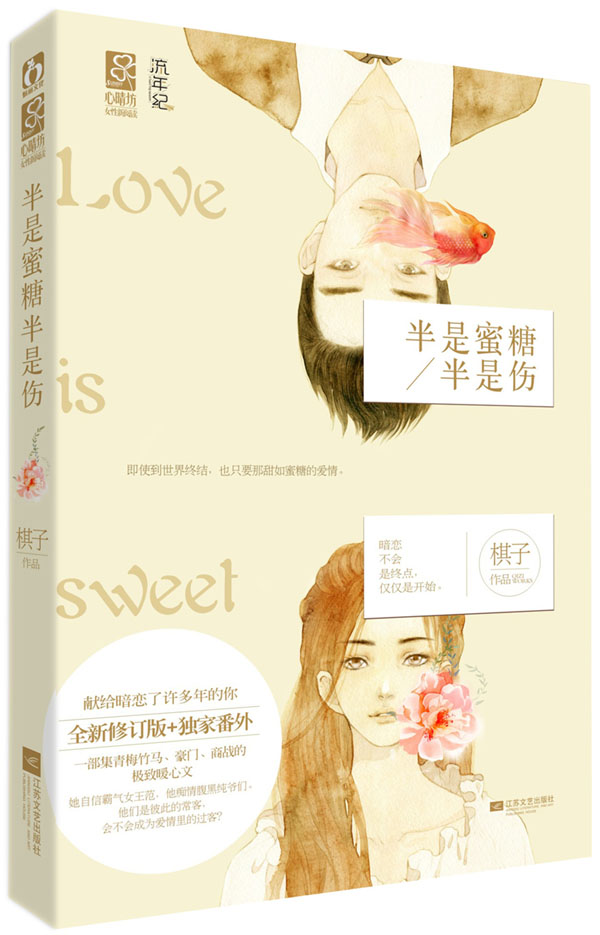 半熟小说 全网资源