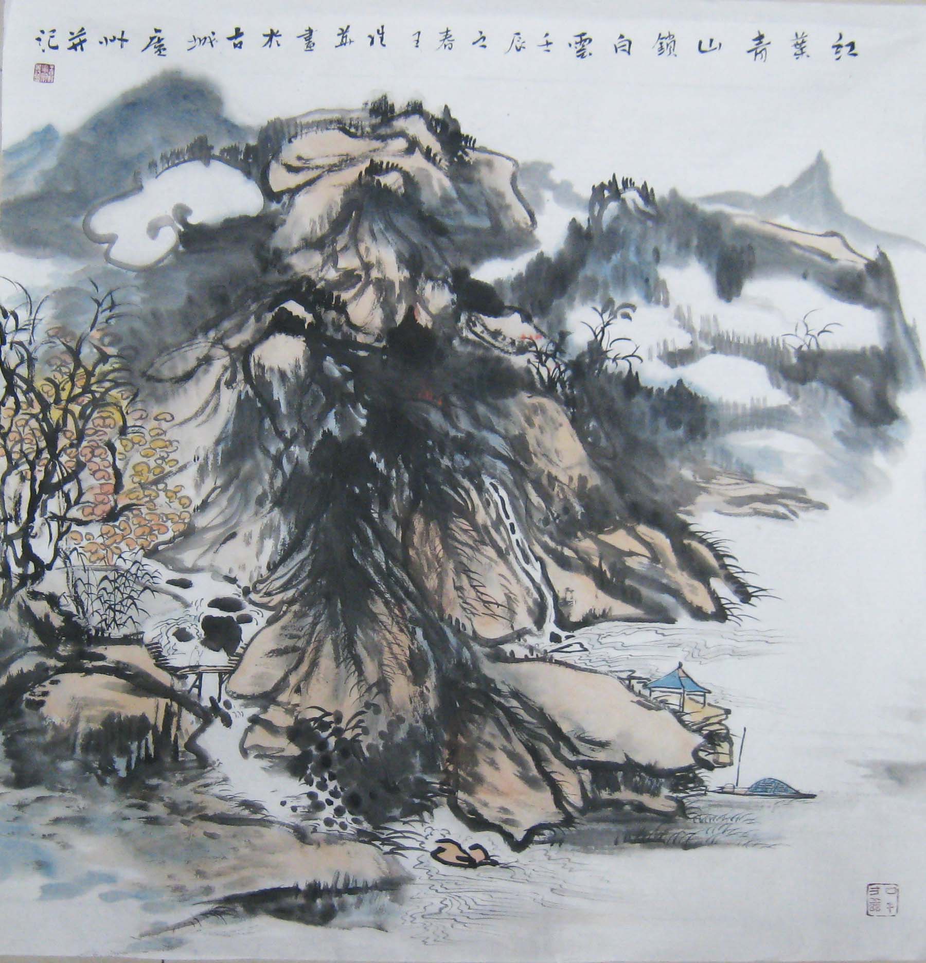 王维华