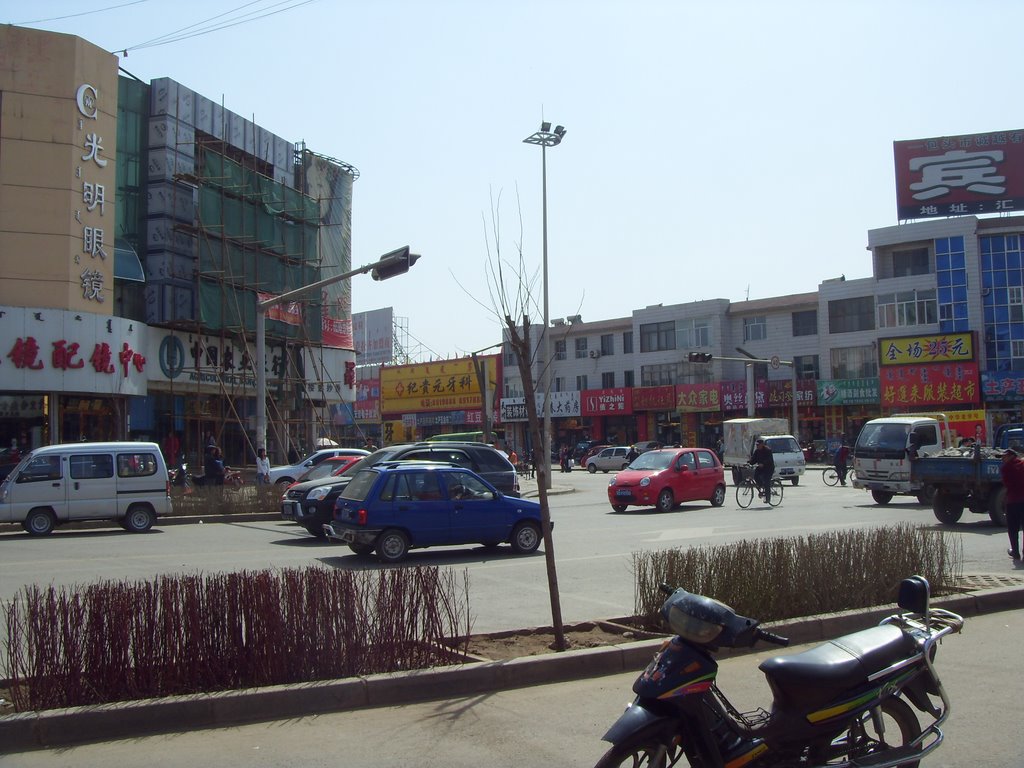 土默特右旗萨拉齐第三中学