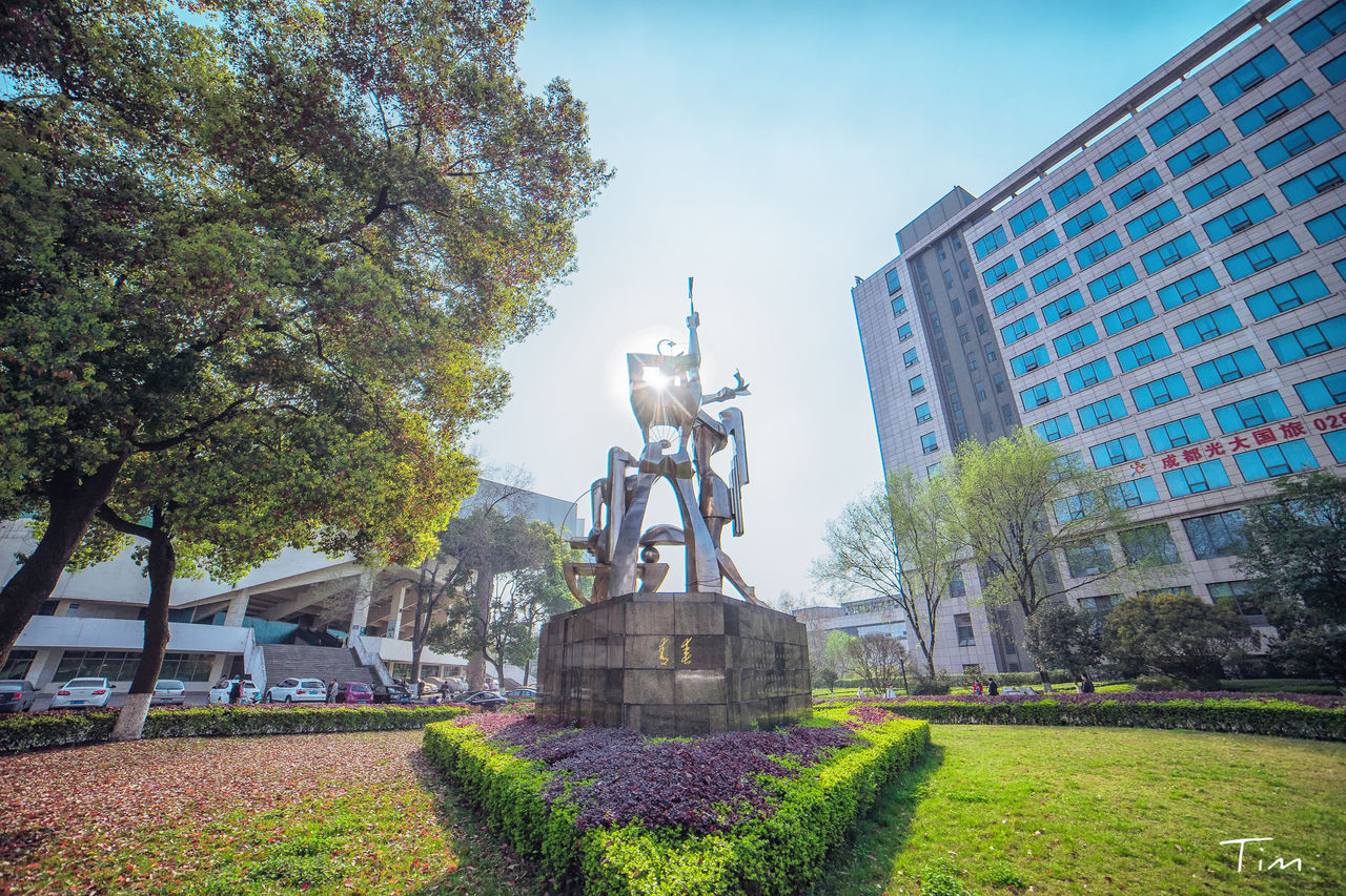 四川省成都理工大学