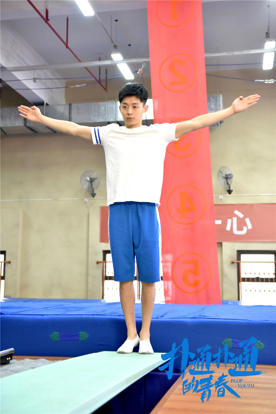 是由刘梦寒执导, a target="_blank" href="/item/谷嘉诚/18863773"